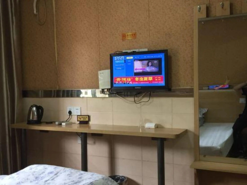Fudun Holiday Hostel