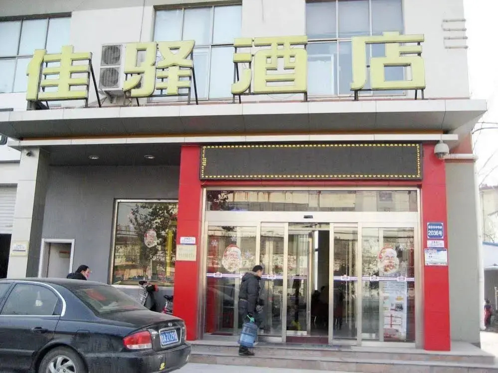 Grace Inn Zhonghua Road - Heze