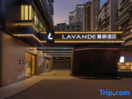 Lavande Hotel by Jinjiang (Guiyang Penshuichi Metro Station)