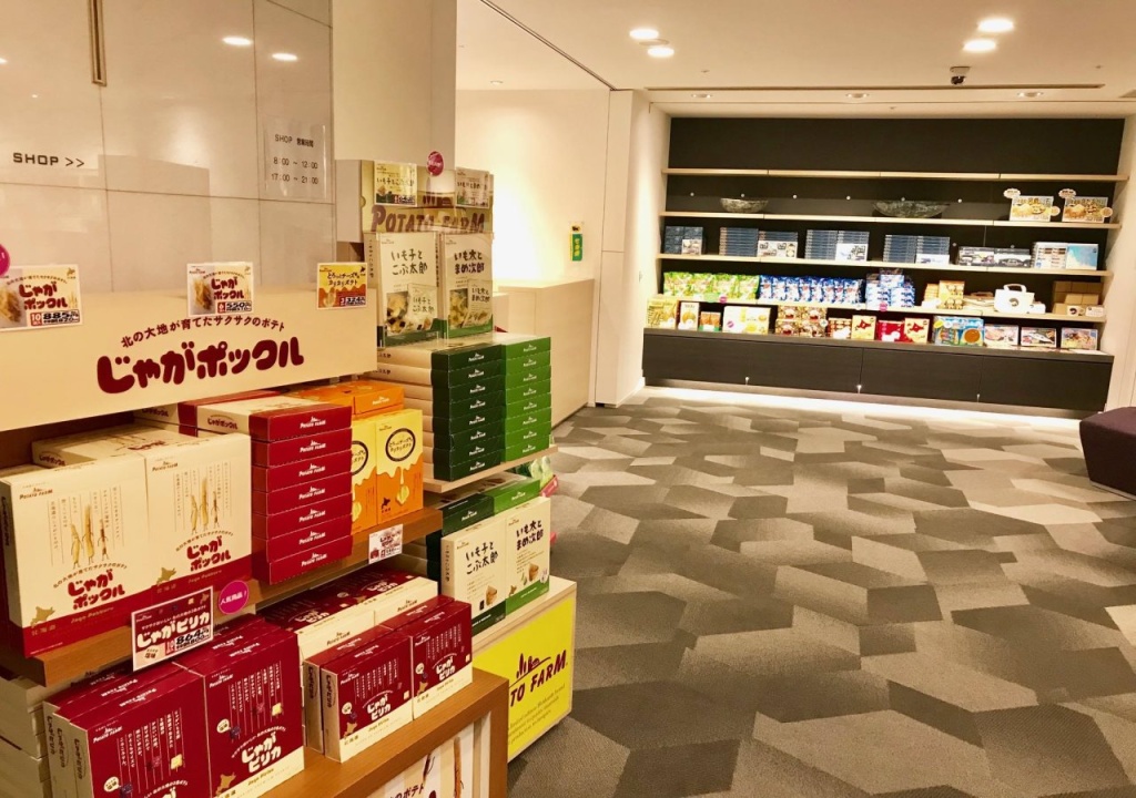 Holiday Inn & Suites Sapporo Odori Park by IHG 사진 45
