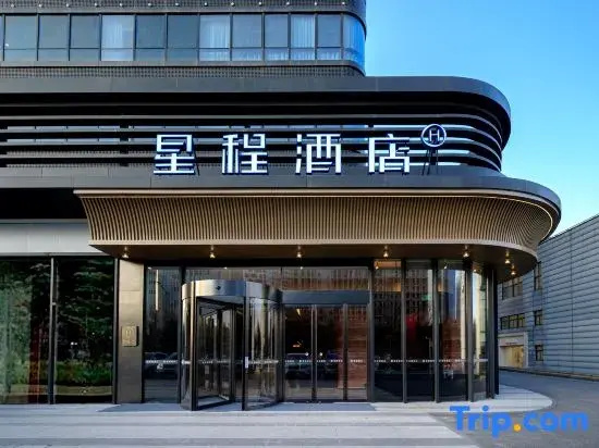 Starway Hotel (Xi'an Chang'an Aerospace Administrative Committee)