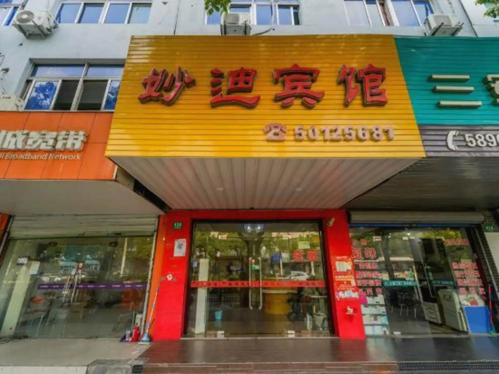 Miao Di Hotel
