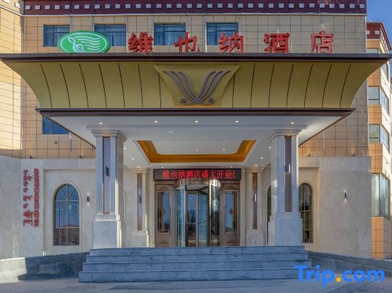 Vienna Hotel (Lazi Mount QOMOLANGMAHotel) in Lhatse