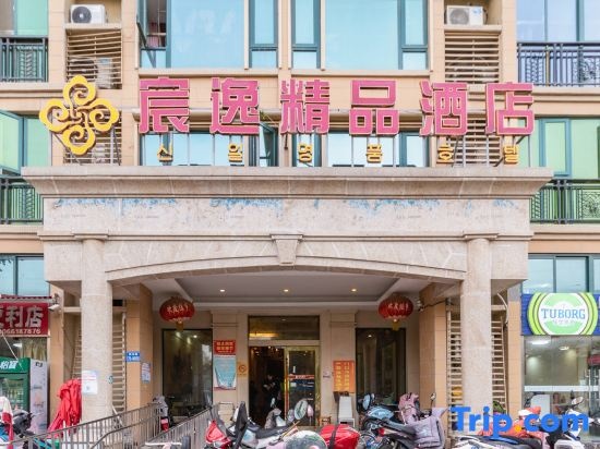 Yancheng Yiyi Boutique Hotel in Yancheng