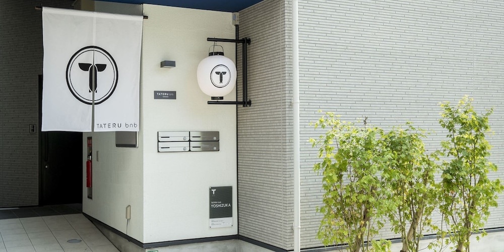TATERU bnb YOSHIZUKA 사진 12