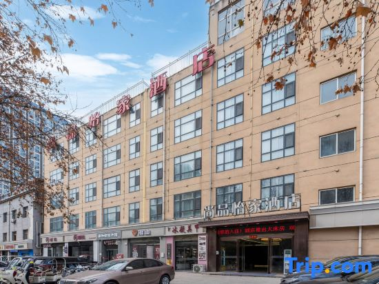 Shangpin Yijia Hotel (Xi'an Institute of Foreign Affairs Zhangba North Road Subway Station)