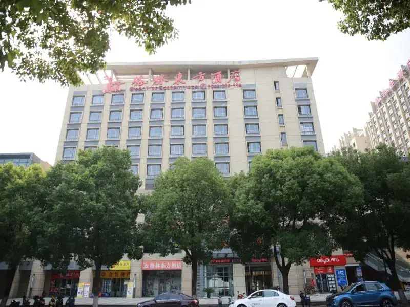 GreenTree Eastern Hotel Suzhou Industrial Park Expo Center Qingjianhu United Square