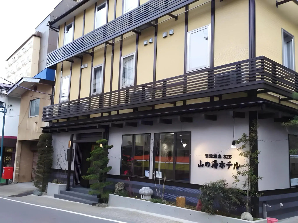 Kusatsu Onsen 326 Yamanoyu Hotel — фото