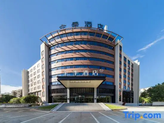 JI Hotel (Shaoguan Shixing Renminzhengfu)