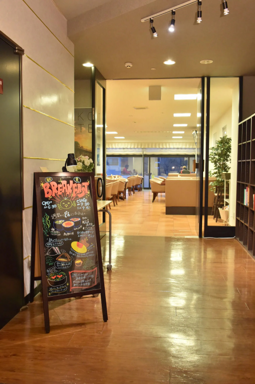Lcgoryokaku Hotel - Général