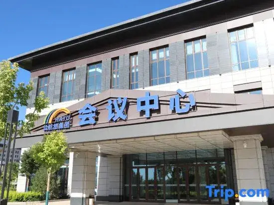Hatg·Jia Yu Pearl Hotel