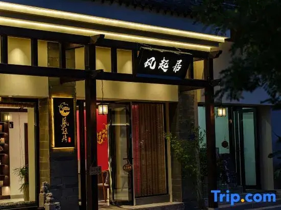 Jianshui fengju boutique inn
