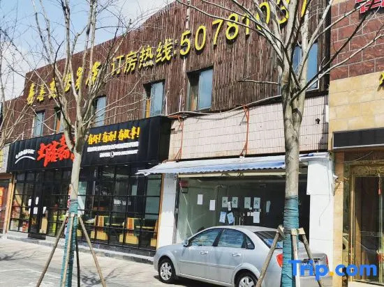 Xishan Business Hotel