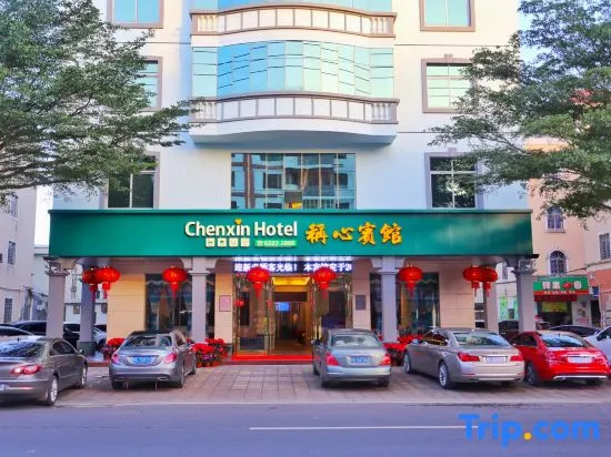 Wenchang Xinxin Hotel