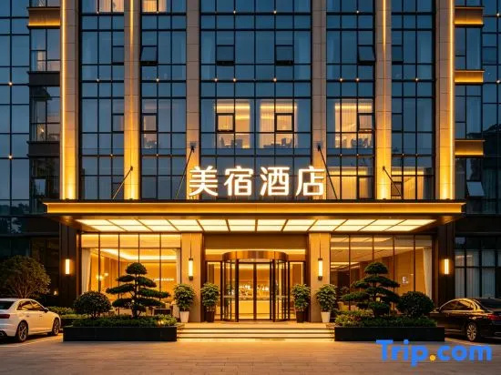 MEISU Hotel (Mingguang Zhongdu Commercial Building Central Plaza) in Chuzhou