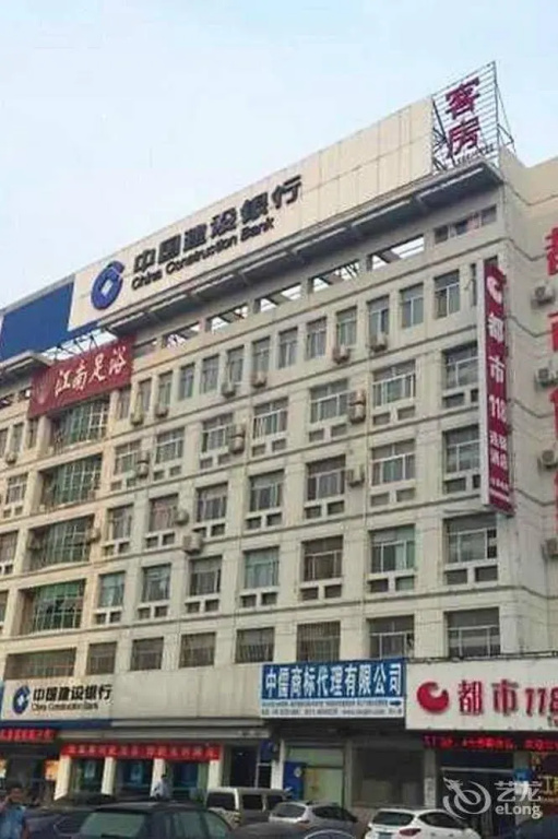 Dushi 118 Hotel