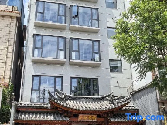 LuQiHomestay (Purple Pottery Street)