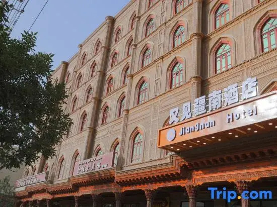 Jiannan Hotel (Kashgar Ancient City) — фото 3