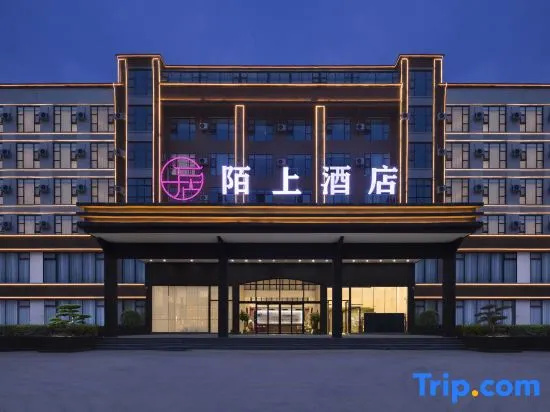Moshang Hotel (Tongxu County Government, Kaifeng)