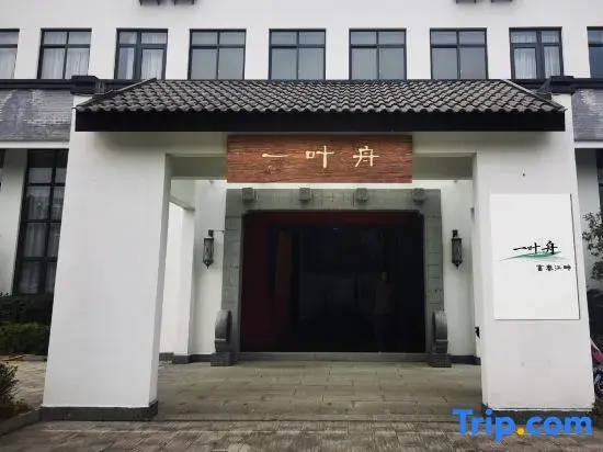 Yiyezhou • Riverside Art Boutique Hotel