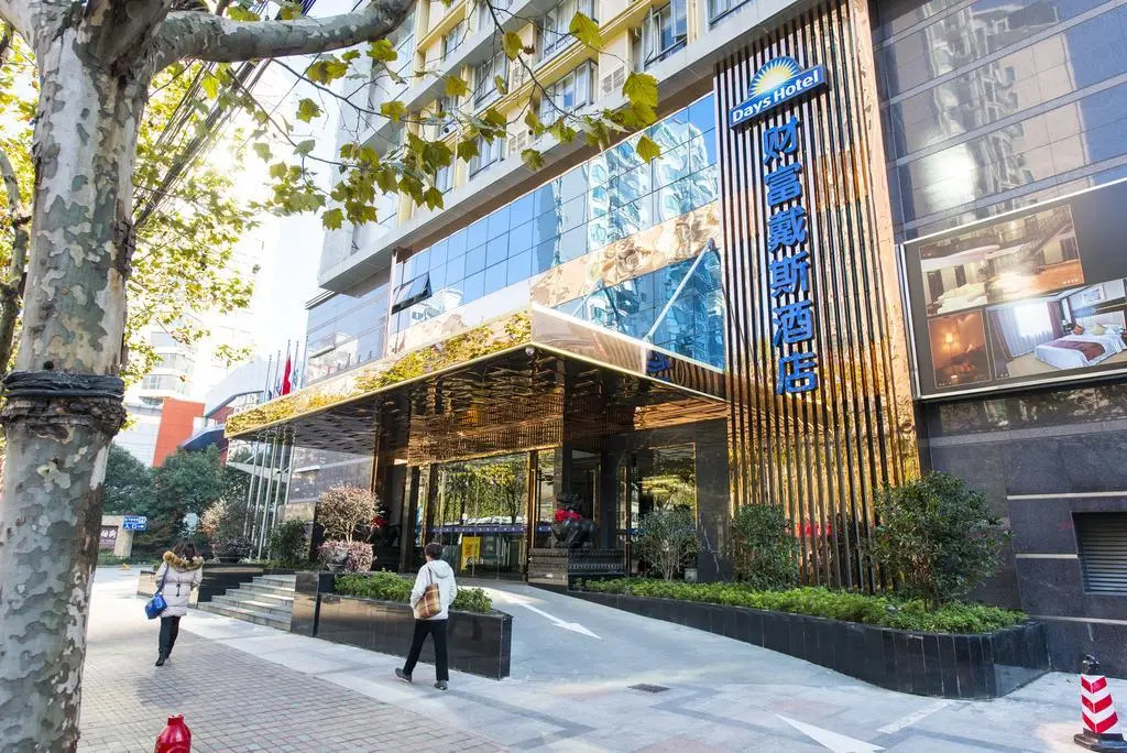 Days Hotel Shanghai Hongkou Fortune - Général