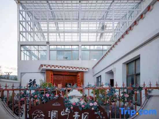 Lan Yu Gentle Breeze | Cloudscape Retreat ISLAE Oxygen-rich Garden Resort (Dikong Town Store)