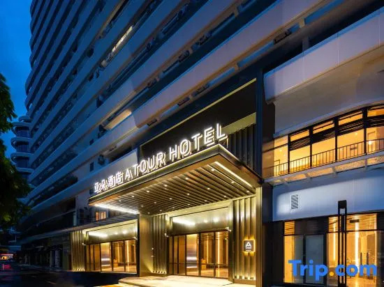 Zhaoqing Qixingyan Xinghuyifang Atour Hotel