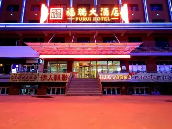 Furui Hotel — фото