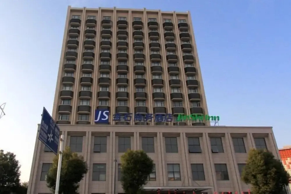 Jinshi Business Hotel(Haimen Commercial Pedestrian Street Branch)