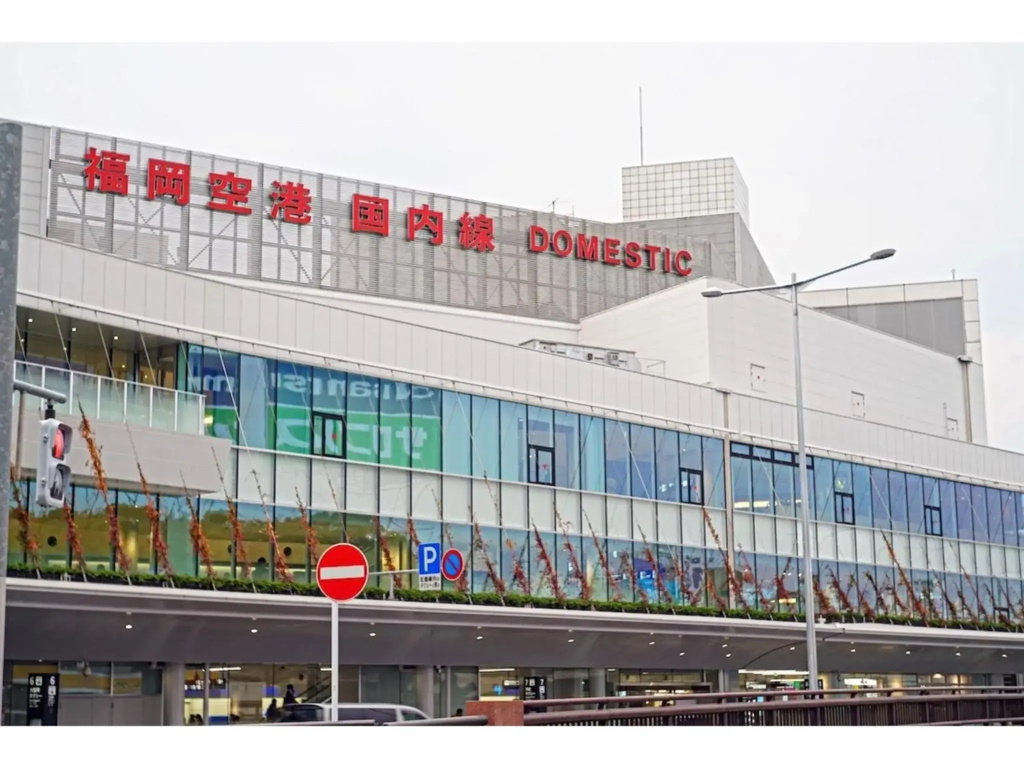 Stay Airport - Vacation STAY 76324v
