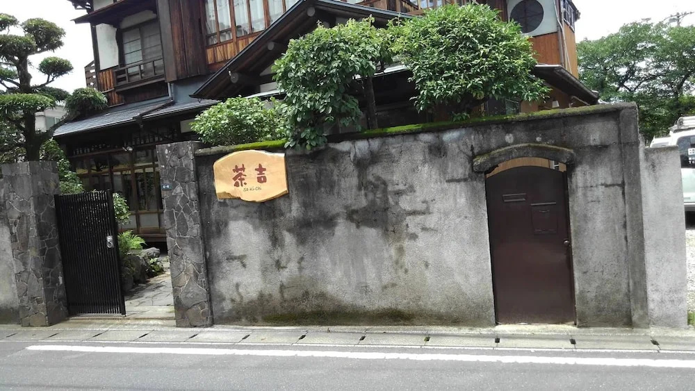 Guest House SAKICHI