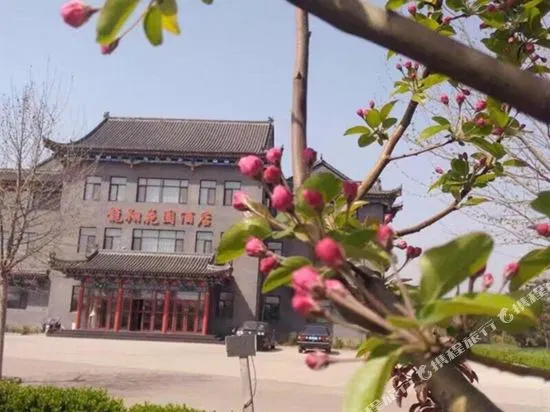 Longxiang Garden Hotel