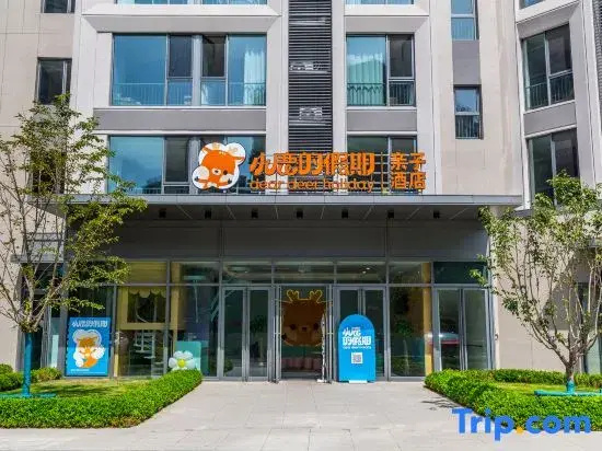 Fawn Holiday Hotel (Qingdao West Coast Resort)