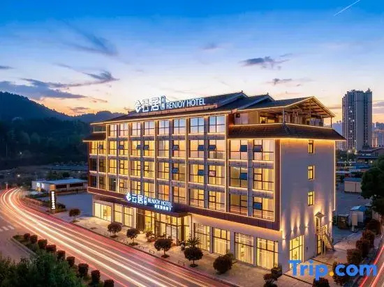 Feifan Yunjü Hotel (Huishui Happy Island Branch)