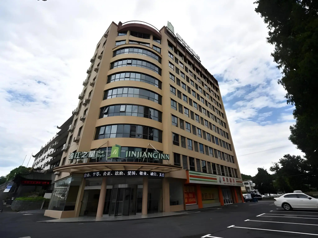 JinJiang Inn HuangShan Railway Station Old Street Hotel
