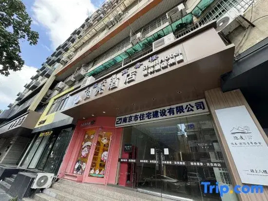 Yindu International Female Only Hostel (Nanjing Xinjiekou Nanjing Confucius Temple)