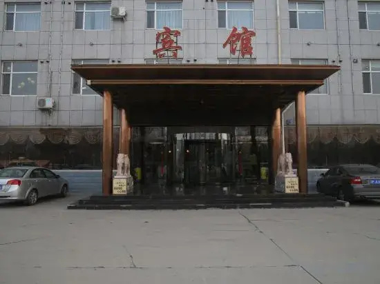 Hot Spring Holiday Hotel