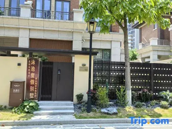 Wind & Water Nautical Club | Poolside Holiday Villa (Golden Coast Luojia Temple Branch)