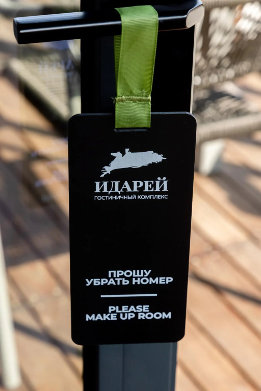 Hotel photo 43