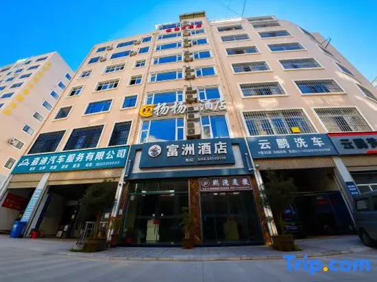 Zhaotong Fuzhou Hotel Jinhai Building Materials City, Shenggeng Cultural Park)