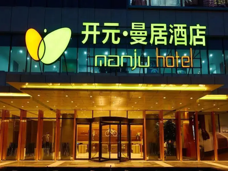 New Century Manju Hotel Wuxi