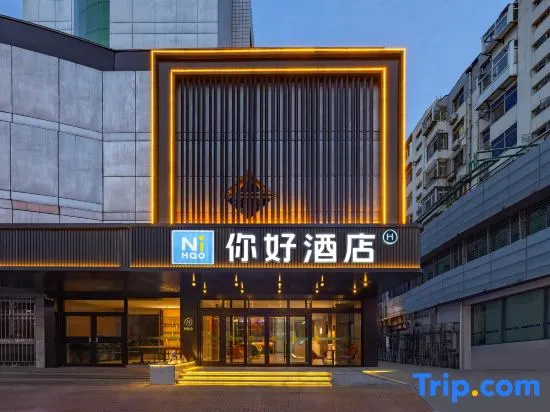 Ni Hao Hotel (Cangzhou Nanchuan Old Street) in Cangzhou