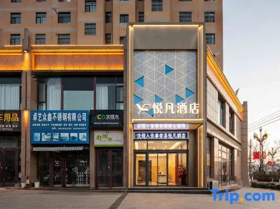 Yuefan Hotel