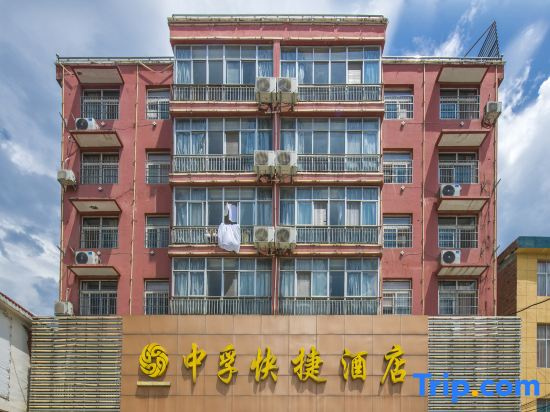 Zhongfu Express Hotel