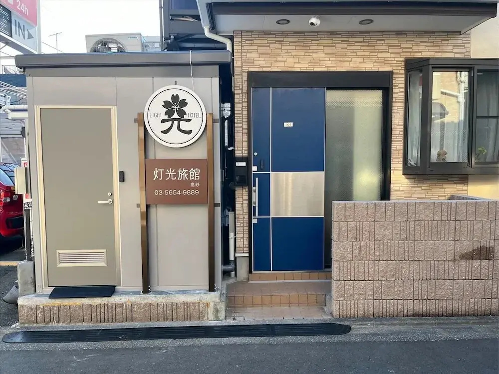 toukyouryokan-takasago