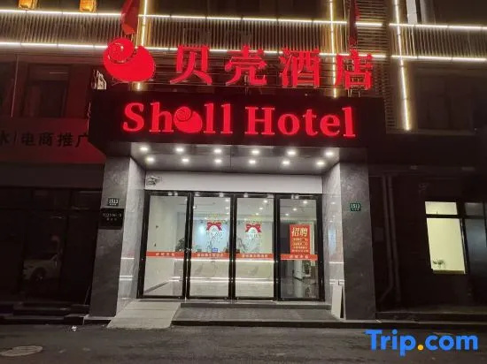 shellHotel in Shanghai