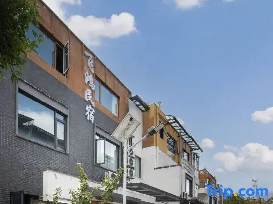 Feihong Homestay