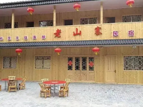 Laoshanzhai Homestay