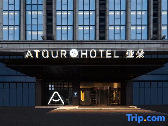 SHOWSE Wellness Hotel