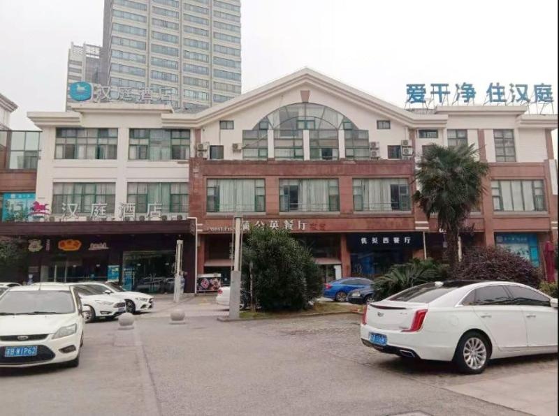 Hanting Hotel Wuxi Singapore Industrial Park